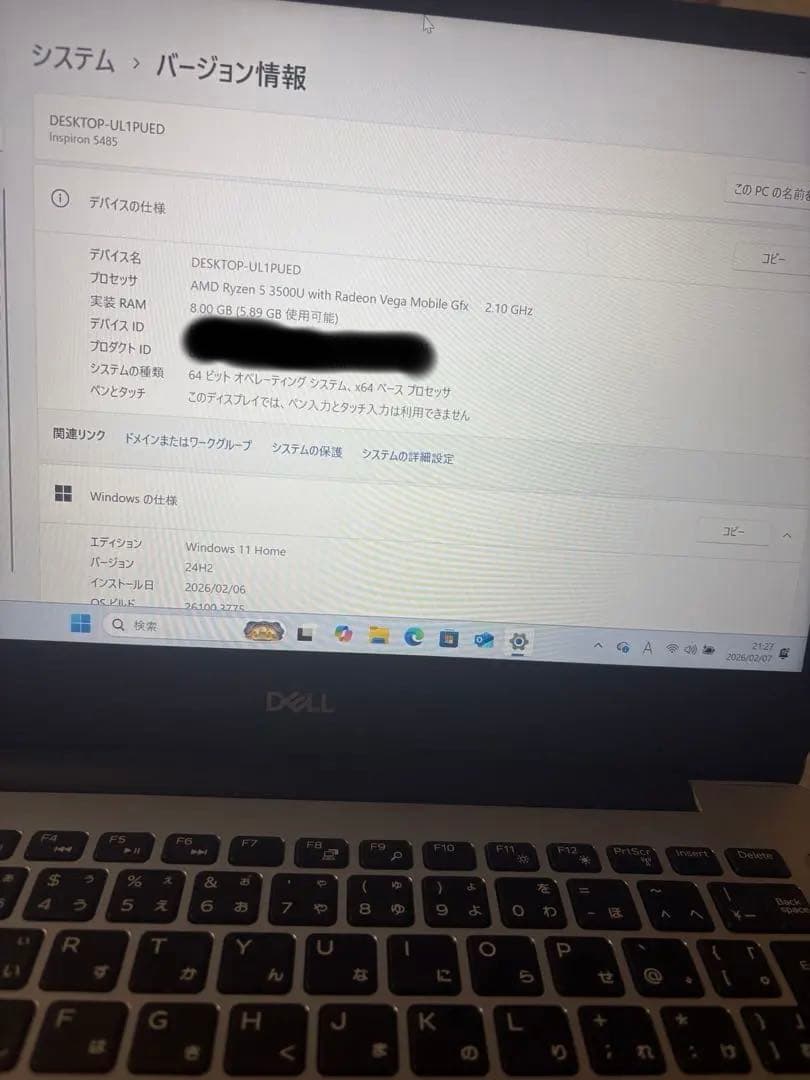 その他ノートPC本体 Inspiron 14 5485 / Ryzen 5 / 8GB / 256GB