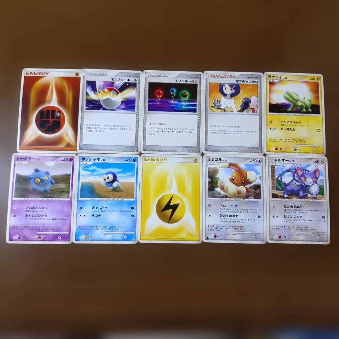 ポケモンカードセット（ポケモンカードDP　エントリーパック8）