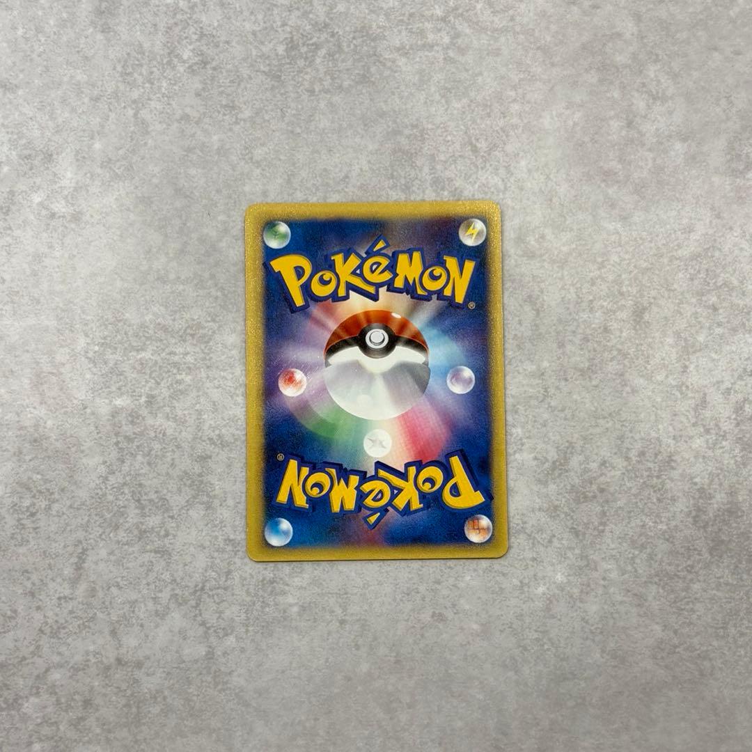 アンズのツボツボ ● ポケモンカード★VS 067/141