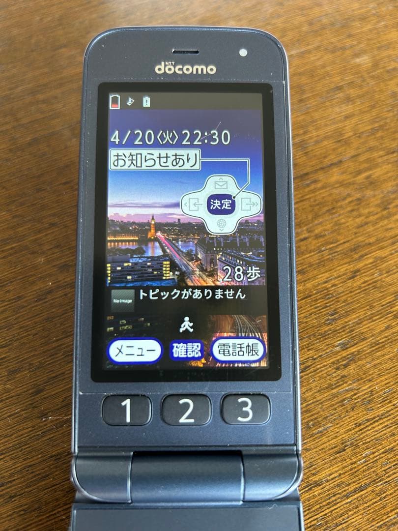 ドコモdocomo らくらくホン　F-01M ネイビー