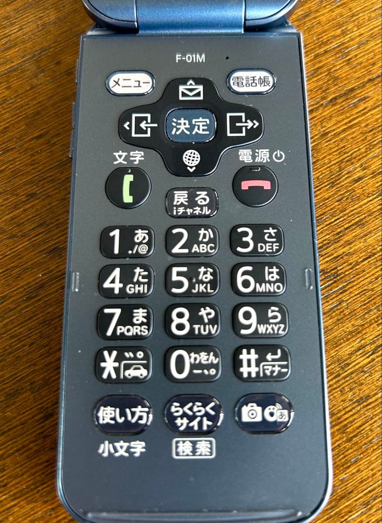 ドコモdocomo らくらくホン　F-01M ネイビー