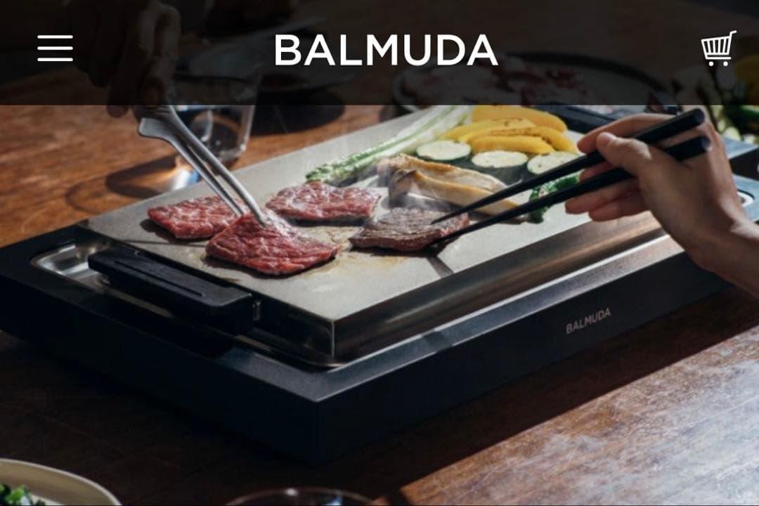未開封 BALMUDA The Plate Pro ホットプレート