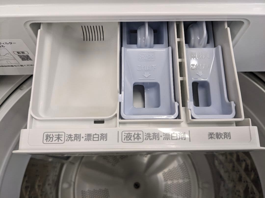 U067 洗濯機　8kg Panasonic　2021年製　縦型