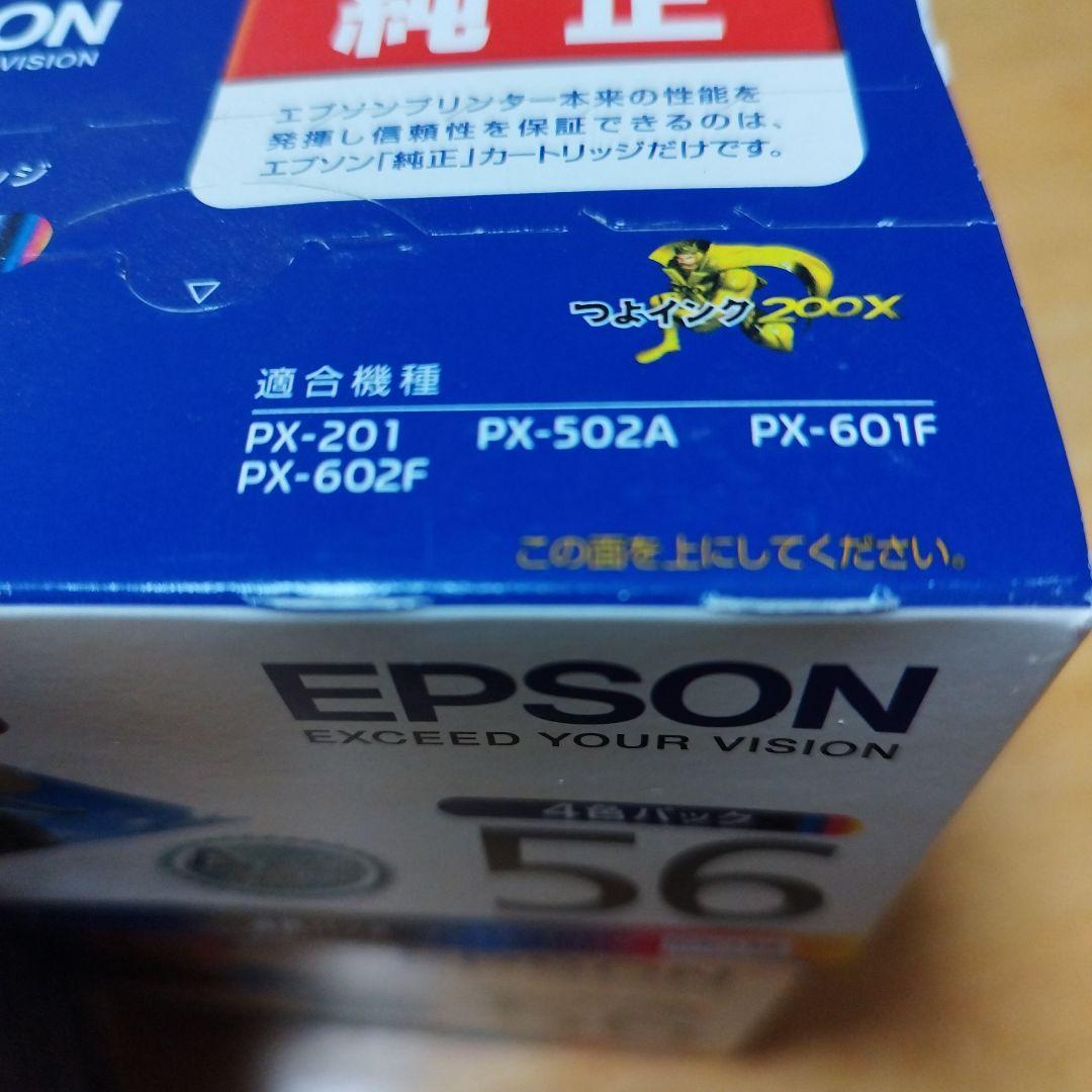 EPSON IC4CL56 純正4色パック推奨使用期限切れ品4箱セット