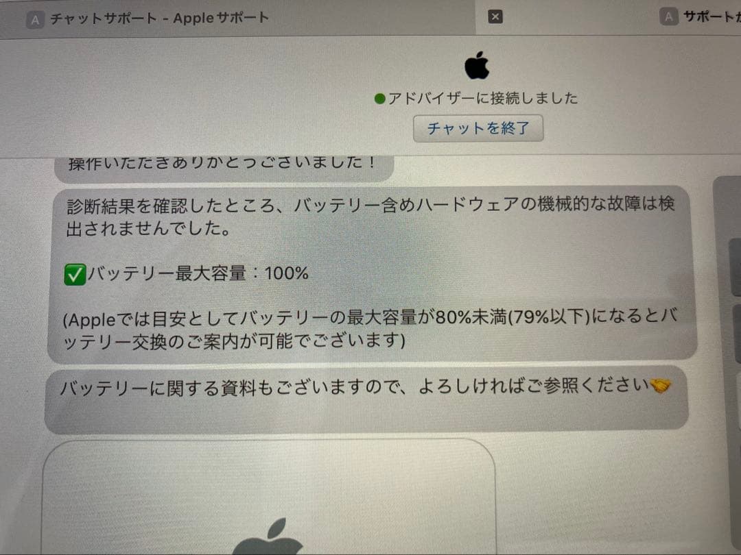 【100%】Apple iPad 第9世代 WiFi 64GB スペースグレイ