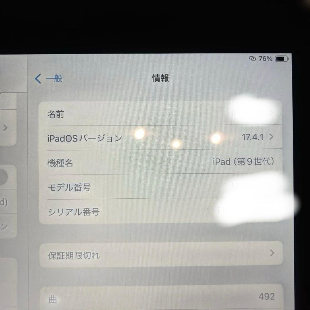 【100%】Apple iPad 第9世代 WiFi 64GB スペースグレイ