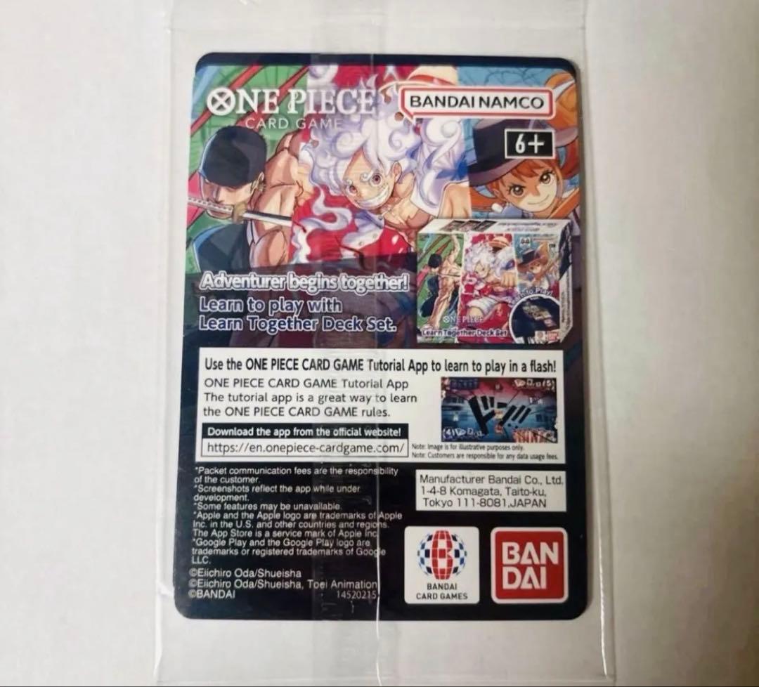 新品　ルフィ バスケ カレッジ バスケットボール ONE PIECE Luffy