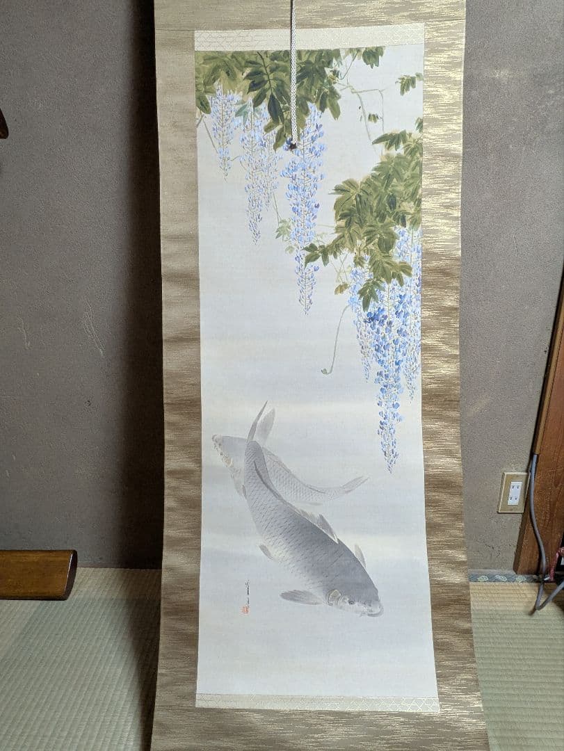 F*H様 渡辺省亭 藤花下鯉 掛軸