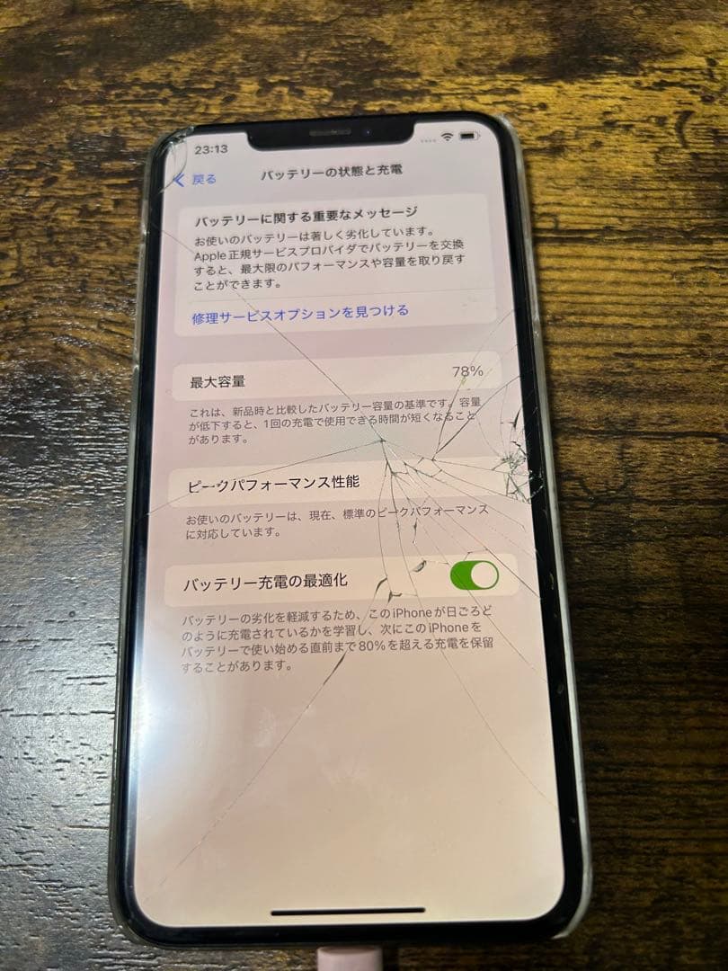 iPhone XS MAX 256G ひび割れあり