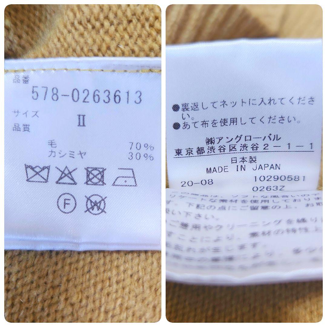 マーガレットハウエル 20AW ウール カシミヤ タートル ネック ニット Ⅱ