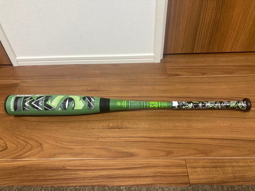 【専用ケース付き】ワニクラッシャーMAX78cm 少年用