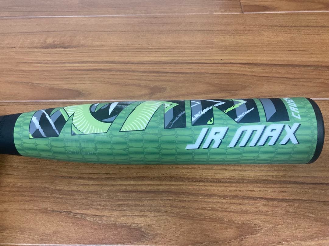 【専用ケース付き】ワニクラッシャーMAX78cm 少年用