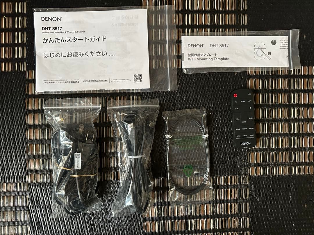 DENON DHT-S517 美品