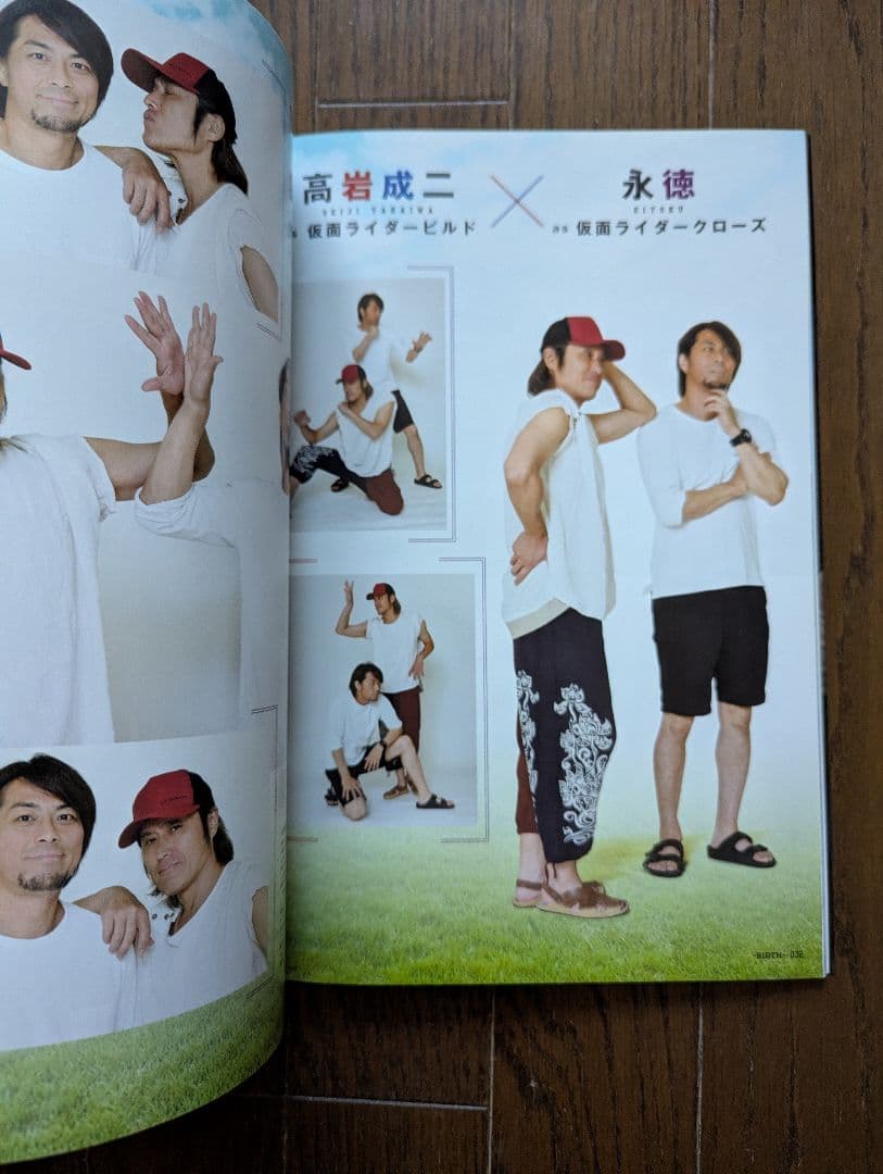 か*ず様 仮面ライダービルド キャラクターブック No.0,01,02 三冊組