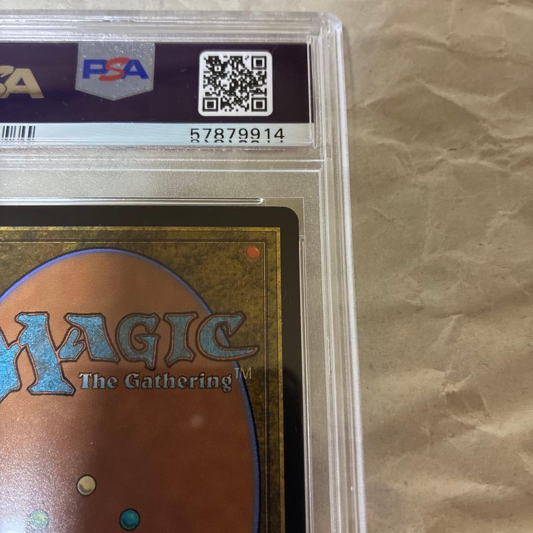 MTG PSA10 foil 死のコロナビーム スペースゴジラ