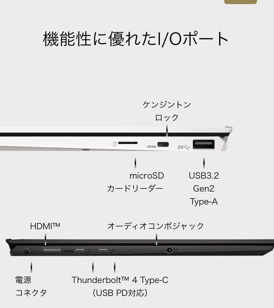 MSIノートPC Prestige 13Evo A12M A12M-1101JP
