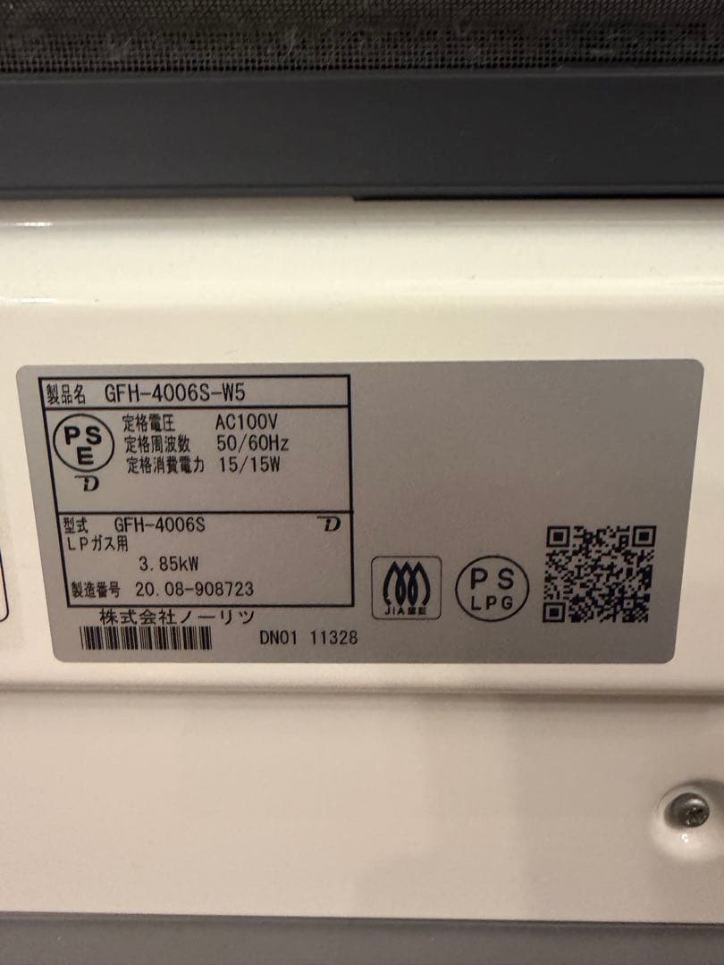 NORITZ ノーリツ GFH-4006S-W5 ガスフ アンヒーター