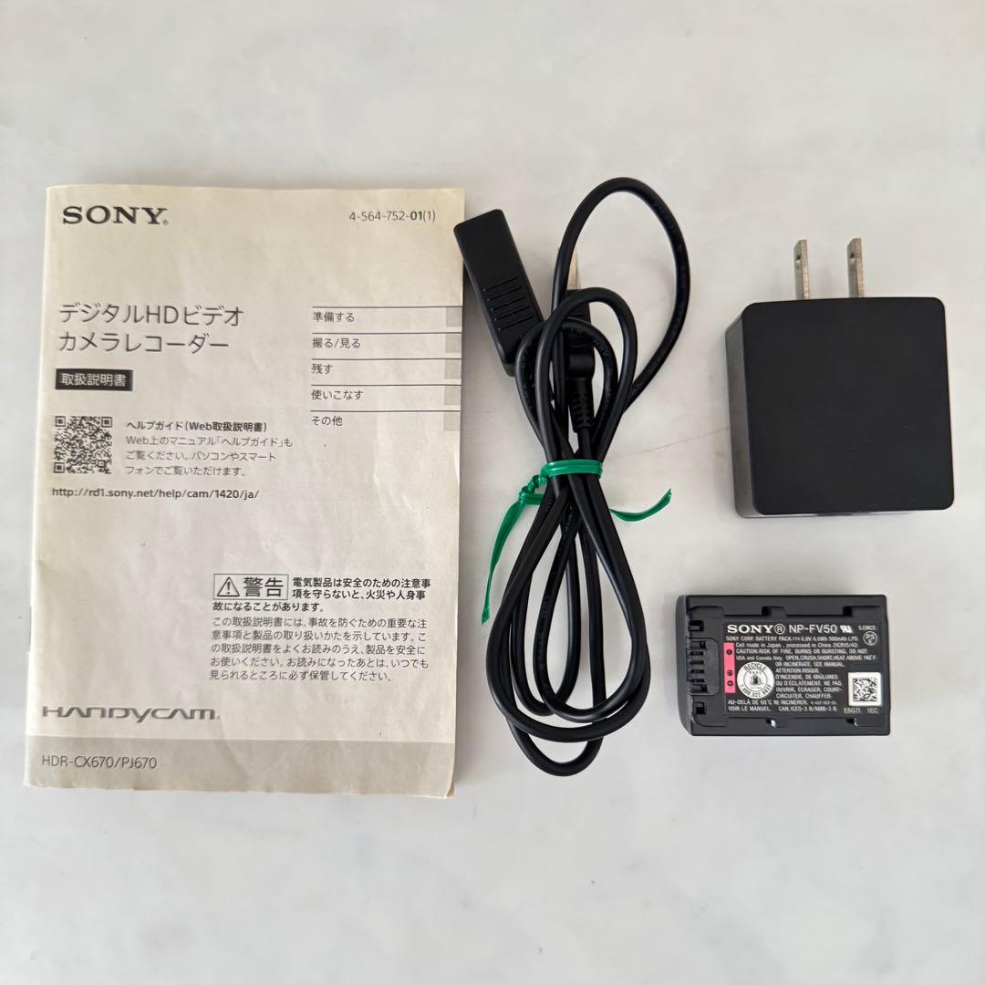 SONY ハンディカム HDR-CX675