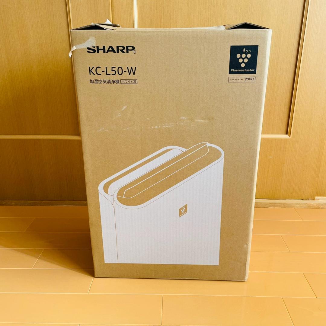 SHARP KC-L50-W 空気清浄機