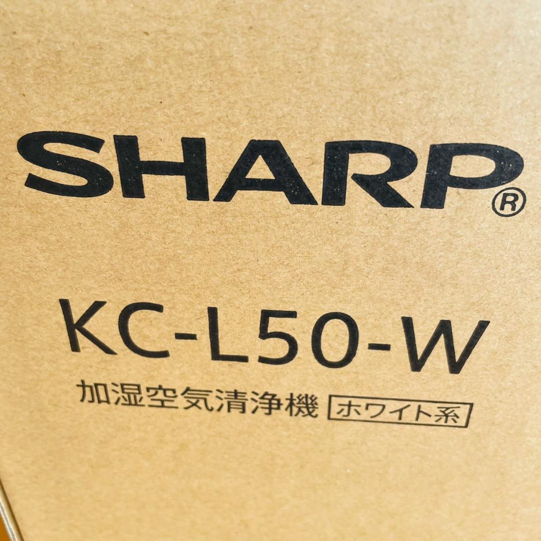 SHARP KC-L50-W 空気清浄機