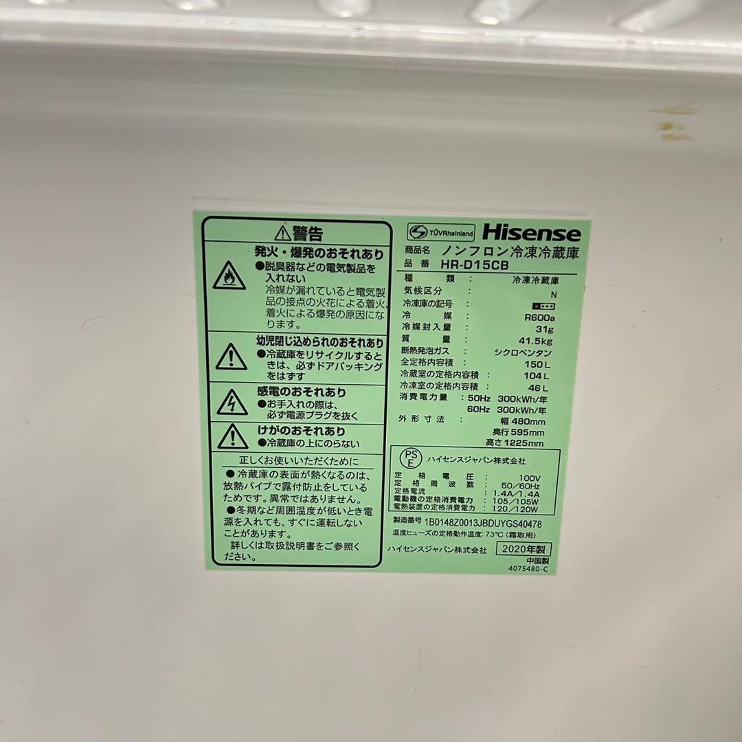 人気のブラック　一人暮らし　冷蔵庫　洗濯機分解洗浄済み✨✨大阪