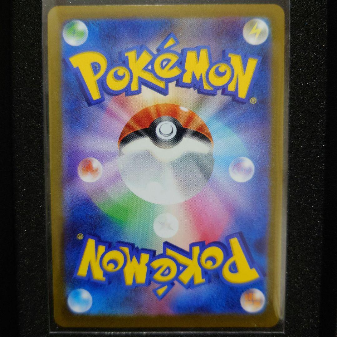 サンダース：YU NAGABA × PROMO 064/SV-P