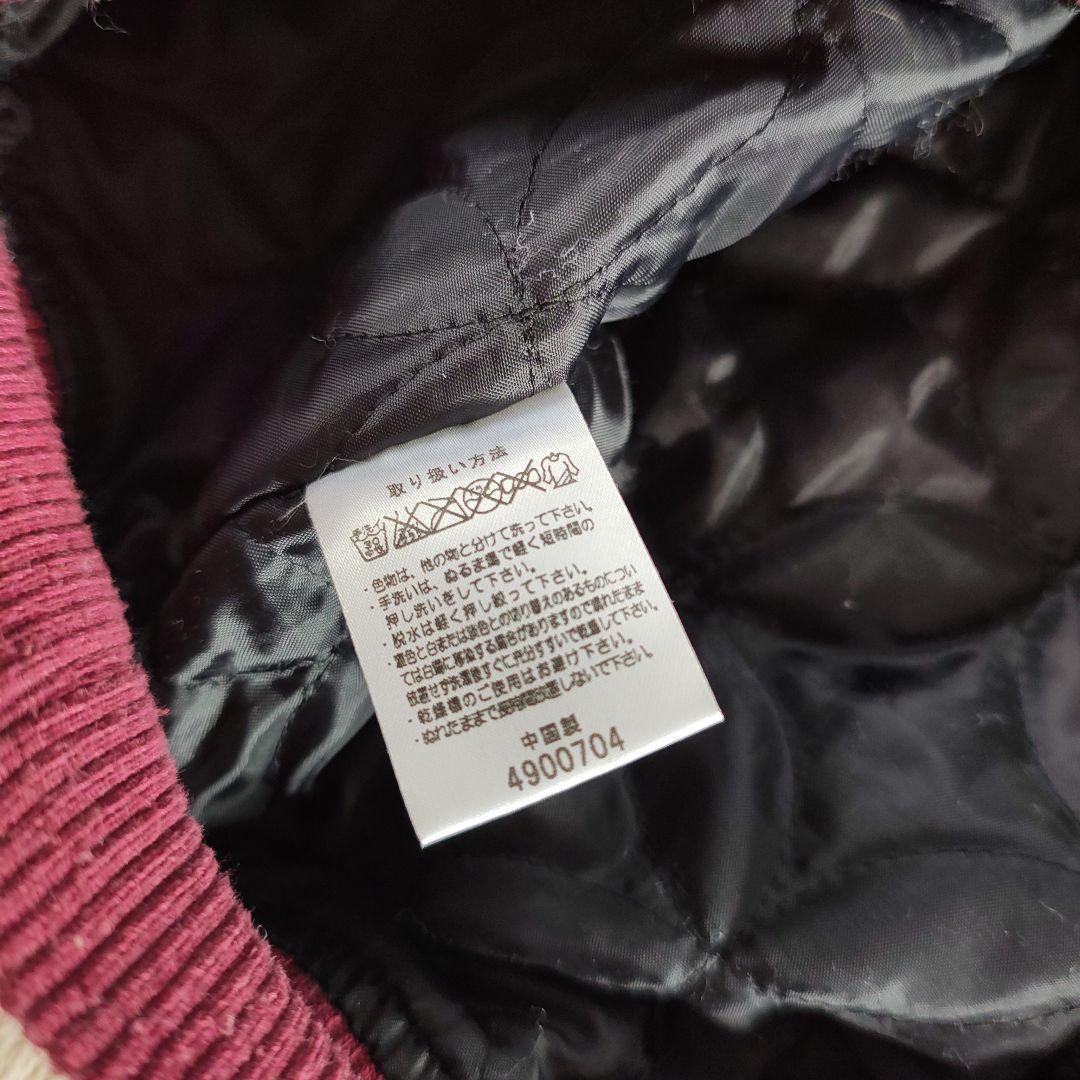 Onitsuka Tiger スカジャン 青/ベージュ