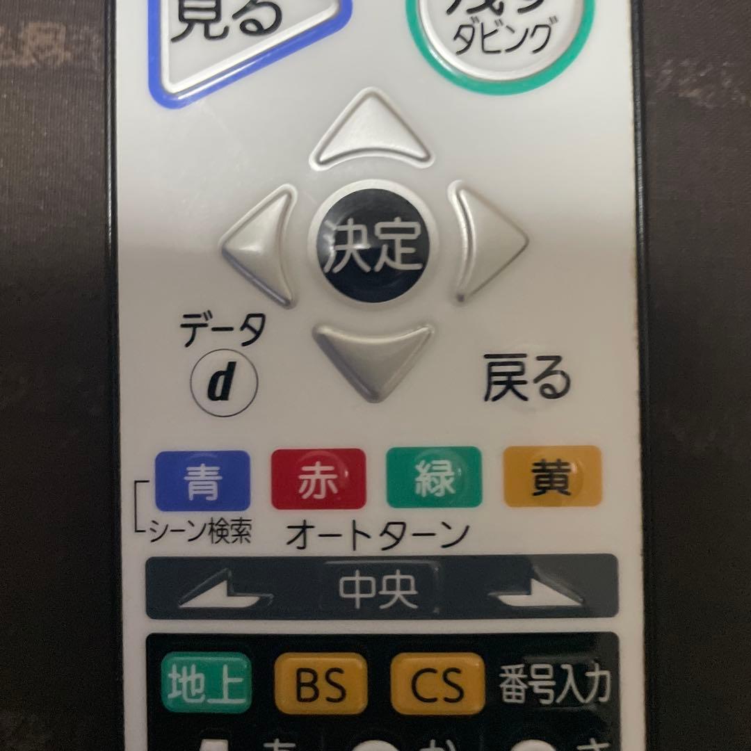 MITSUBISHI LCD-V39BHR4 39インチ液晶テレビ