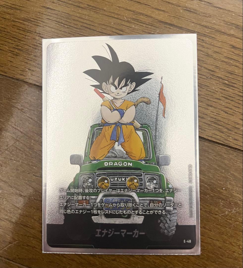 【美品】ドラゴンボール　エナジーマーカー　銀　5巻　13巻　15巻