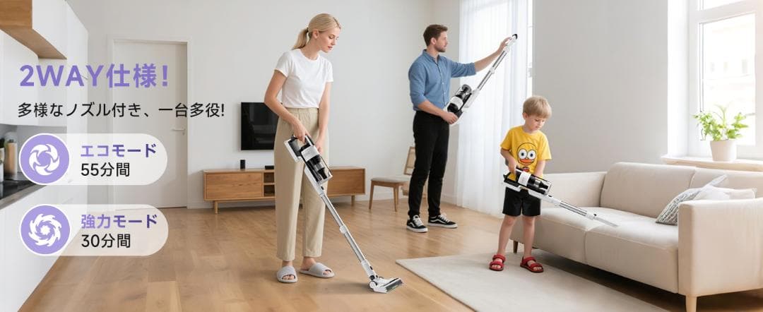 掃除機 コードレス 75kPa 強力吸引 55分連続稼働 軽量 サイクロン