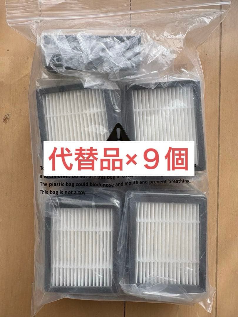 【動作良好】iRobot ルンバ e5 ロボット掃除機 付属パーツ&取扱説明書付