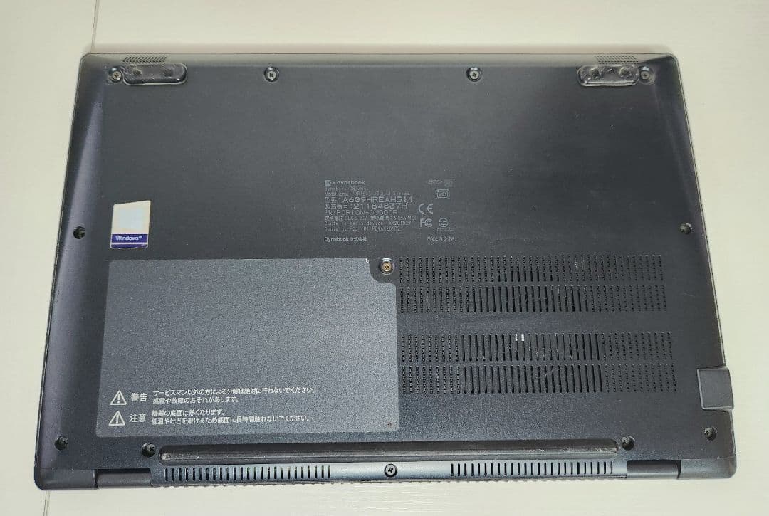 dynabook G83 第11世代Corei7 16GB 512GB IGZO