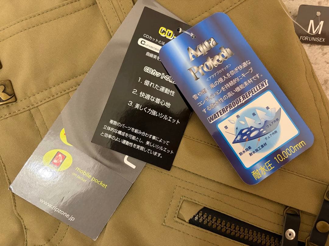 【新品未使用】スノーボードウェアセット Mサイズ(165cm-175cm)