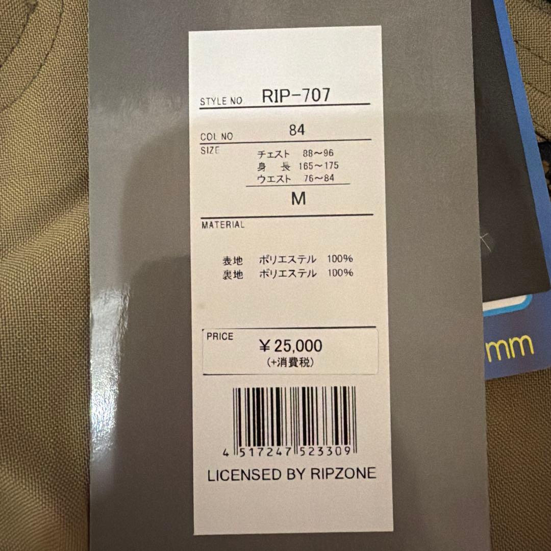 【新品未使用】スノーボードウェアセット Mサイズ(165cm-175cm)