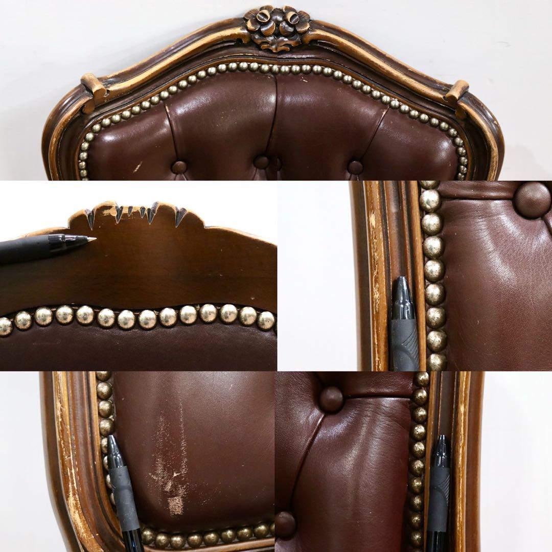 GMIO29F○domani / ドマーニ ルイXV ルイ15世 ダイニングチェ