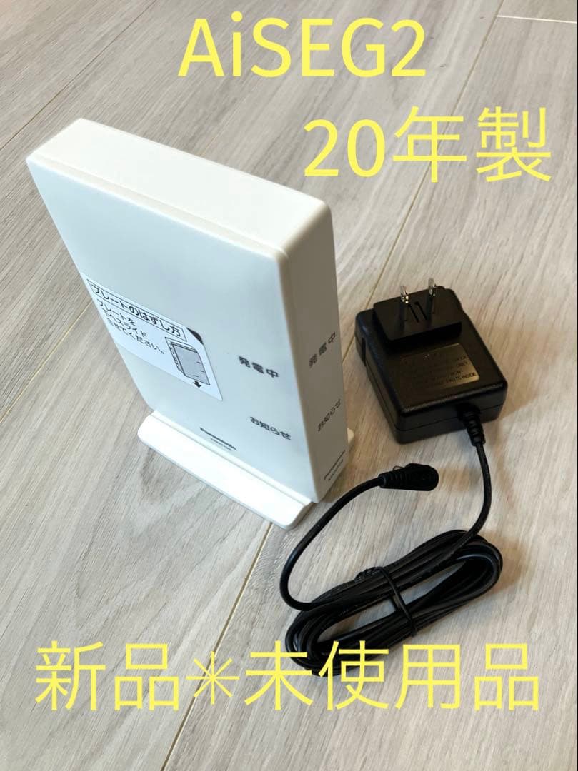 20年Panasonic✳︎MKN704 AiSE2 アイセグ2 スマートHEMS