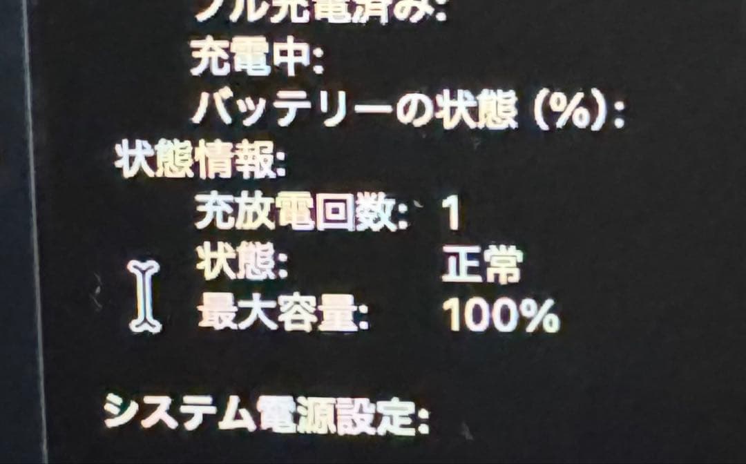 MacBook Air M2 美品！！