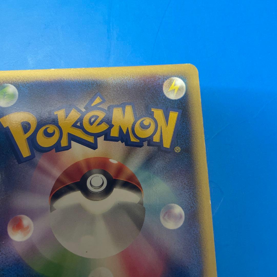 ブラッキー エーフィ ★ L2 よみがえる伝説 2枚セット エネルギーおまけ付き