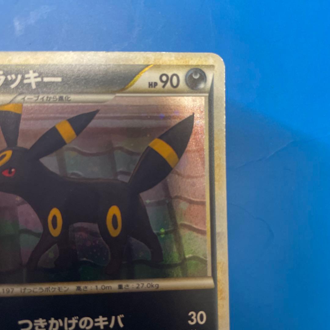 ブラッキー エーフィ ★ L2 よみがえる伝説 2枚セット エネルギーおまけ付き