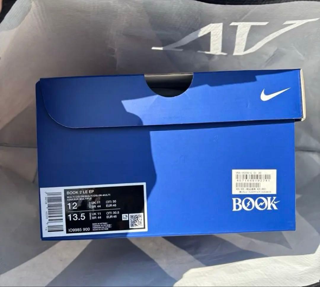 fragment design × Nike Book 2 30cm