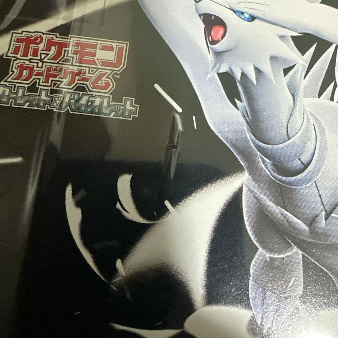 ポケモンカード　ブラックボルト2BOX ホワイトフレア2BOX シュリンク付き