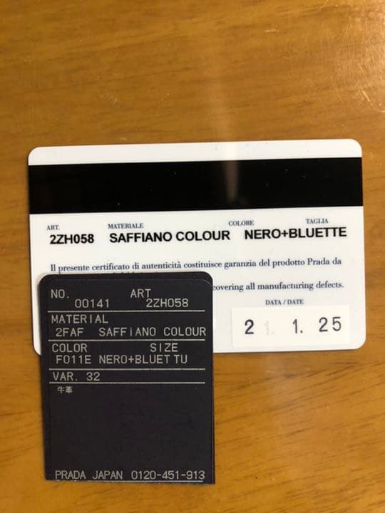 PRADA iPhone x ケース