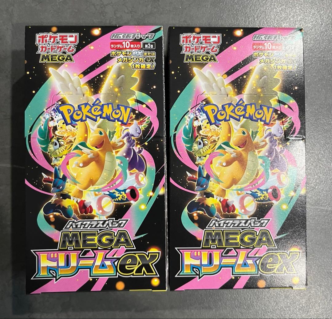 ポケモンカードゲーム/MEGAドリームEX/ぺりぺり付き/2BOX/新品未開封