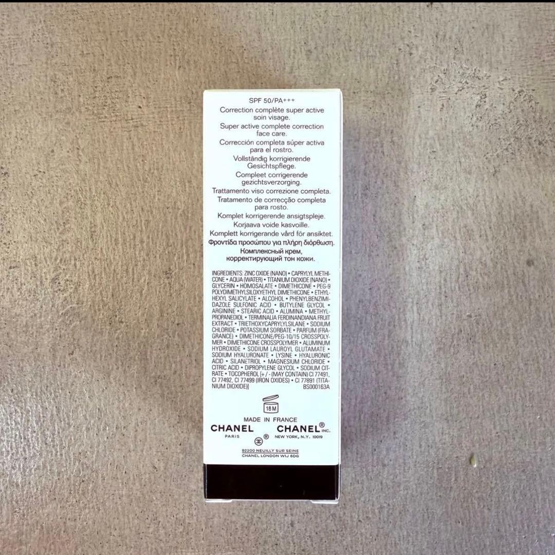 CHANEL シャネル CCクリーム SPF50 20 BEIGE