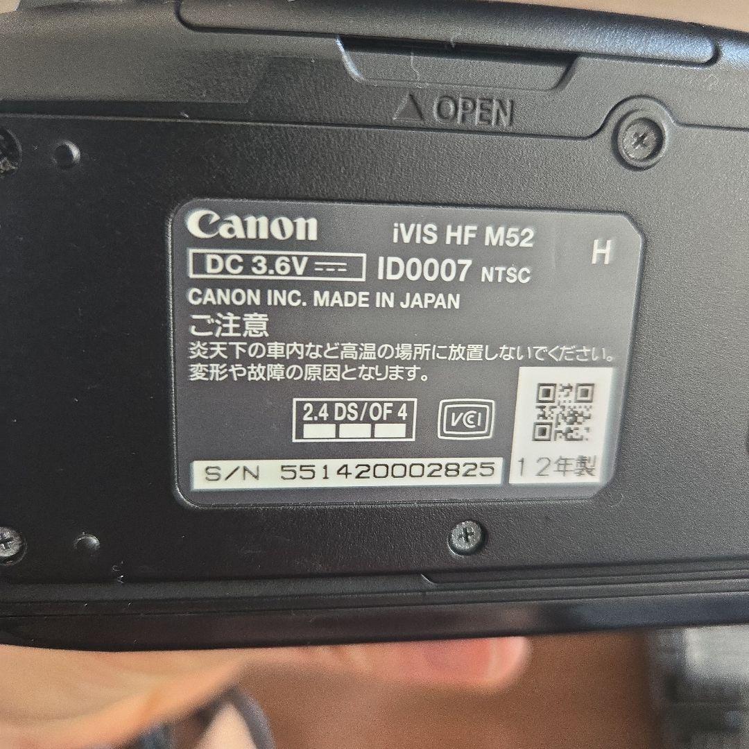 Canon HD iVIS HF M52 ビデオカメラ+説明書
