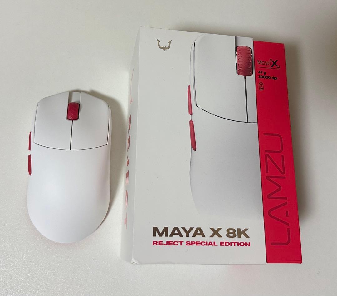 Lamzu Maya X 8k REJECTモデル