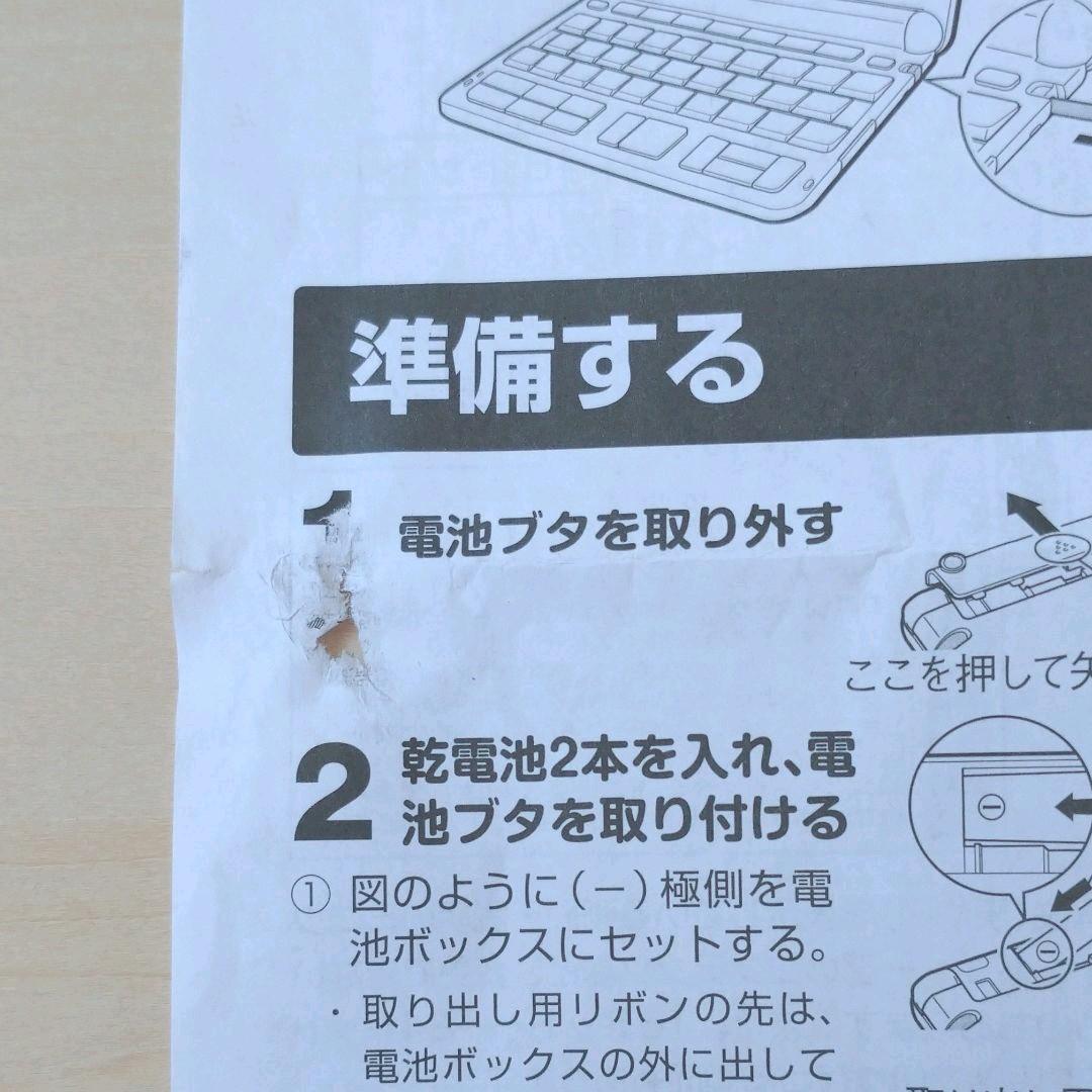 CASIO 電子辞書 EX-Word DATAPLUS 10