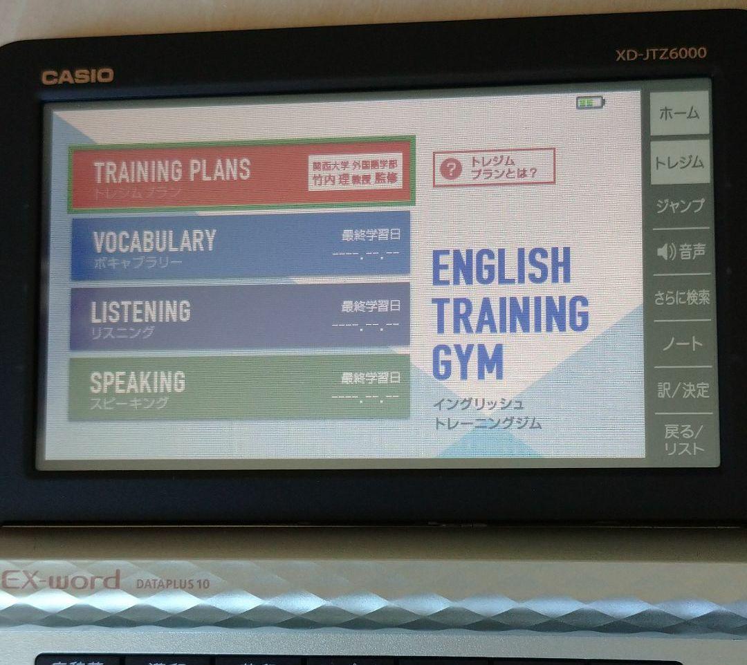 CASIO 電子辞書 EX-Word DATAPLUS 10