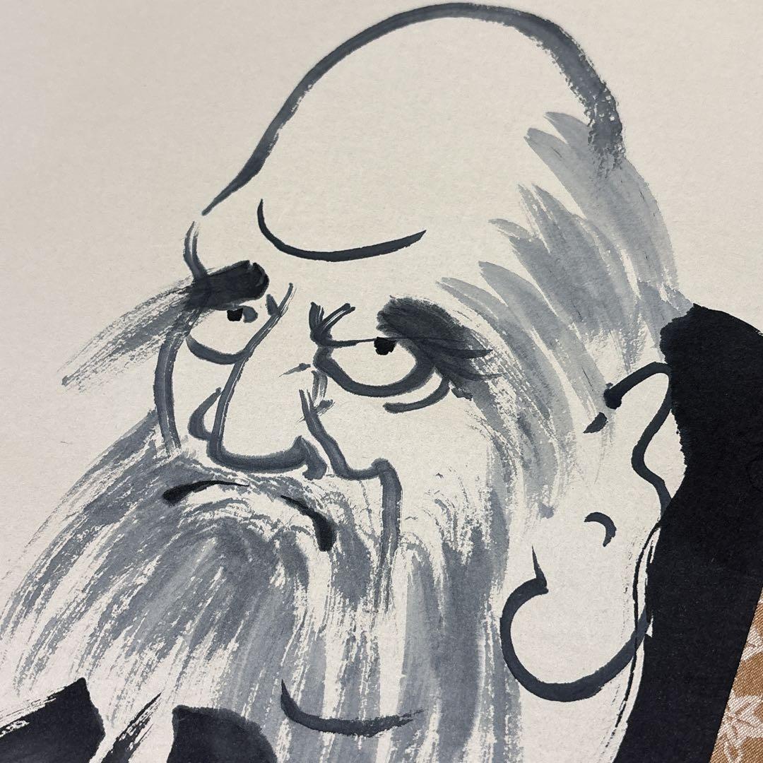 有馬頼底 掛け軸 達磨画賛 だるまの絵 ダルマ図 木箱 相国寺