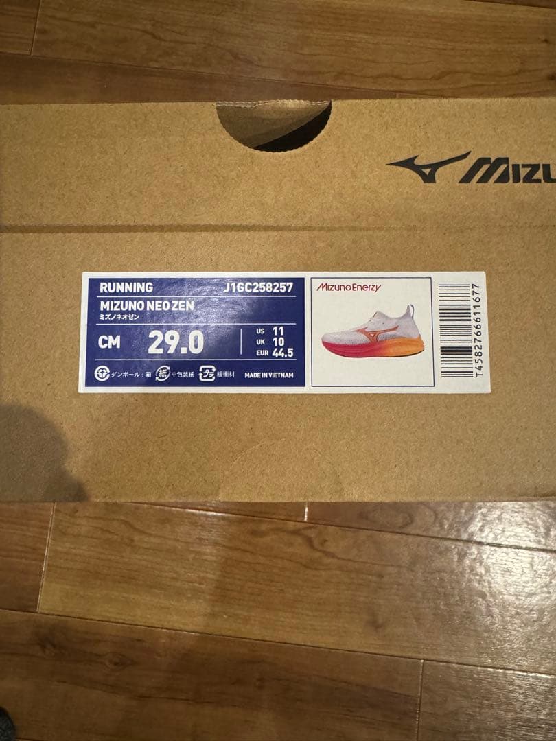 【新品未使用】Mizuno ネオゼン 29.0センチ neo zen